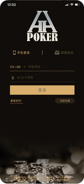 德扑圈poker俱乐部