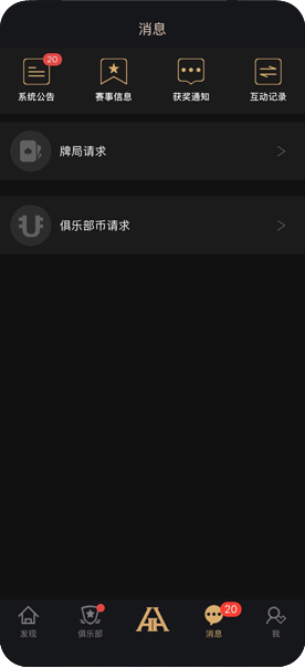 德扑圈poker官网最新下载